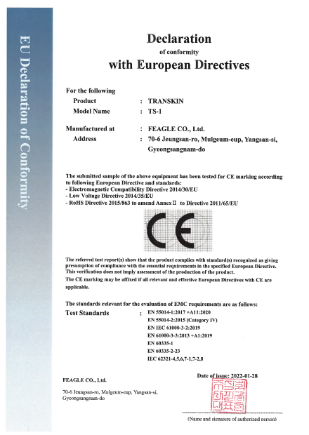 CE DoC TS-1