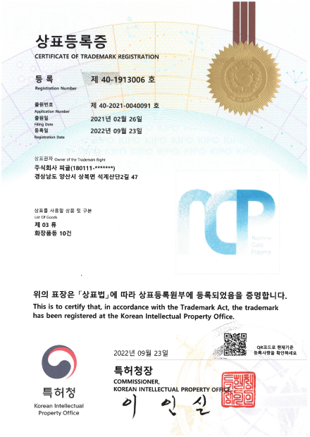 �� 40-1913006ȣ